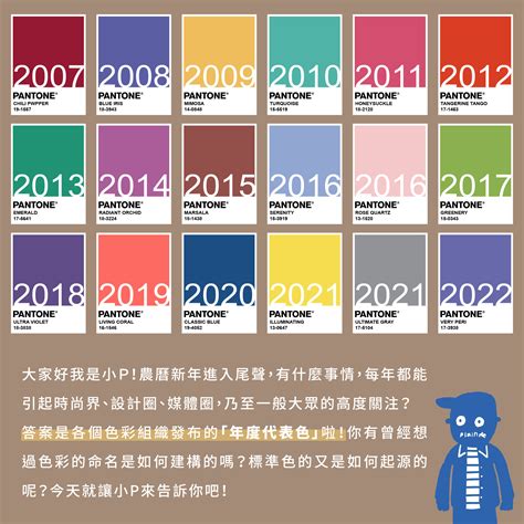 希望的顏色|2023年度代表色公布！日本色彩協會選出「這個顏色。